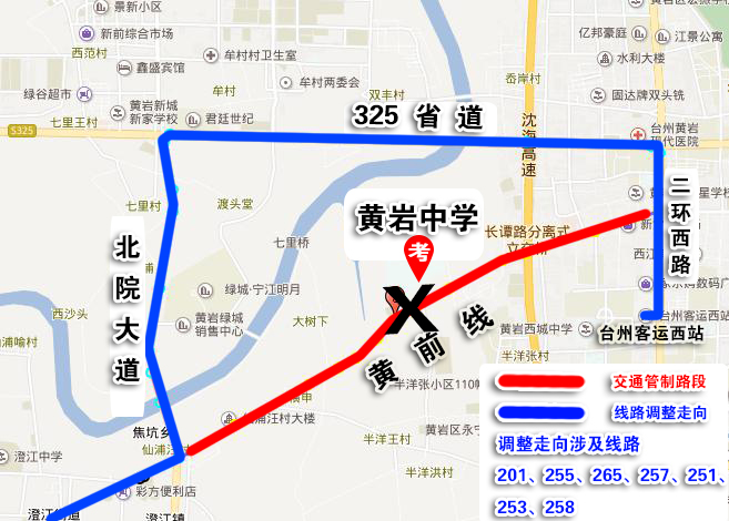 新葡京
