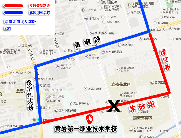 新葡京
