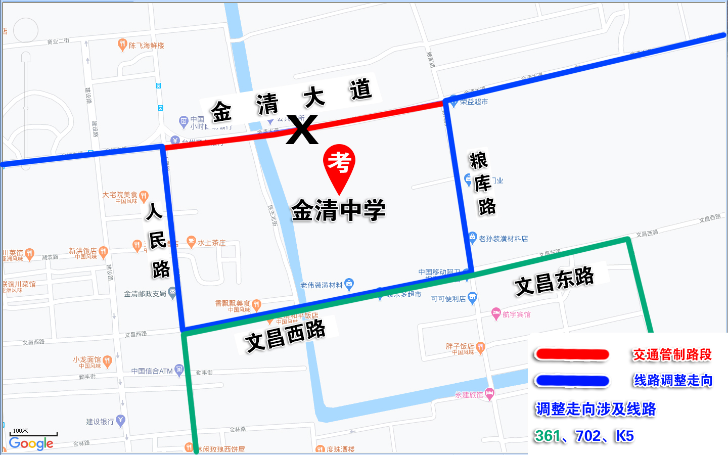 新葡京