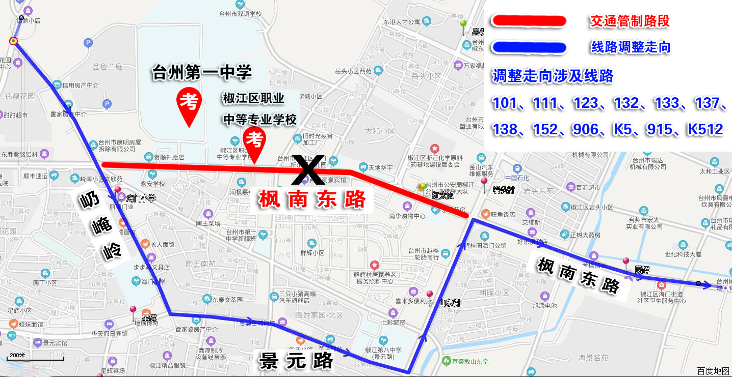 新葡京