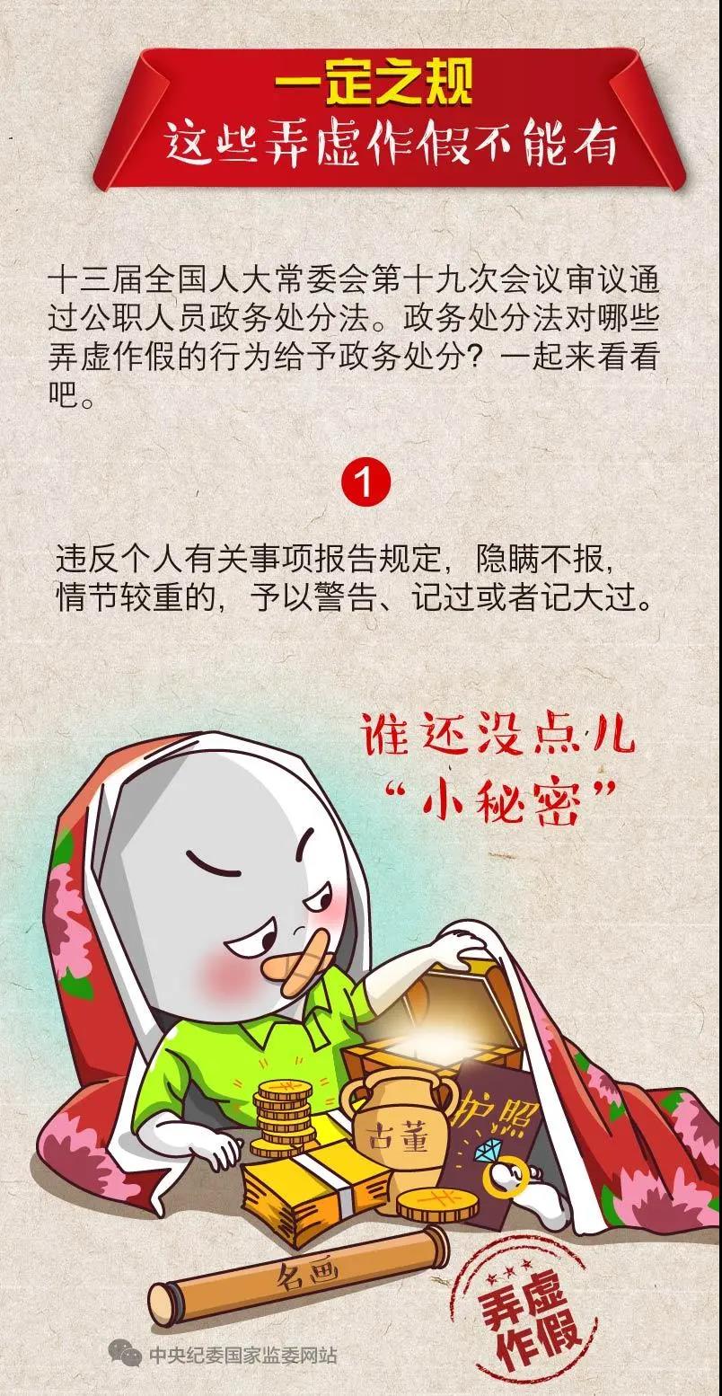 新葡京
