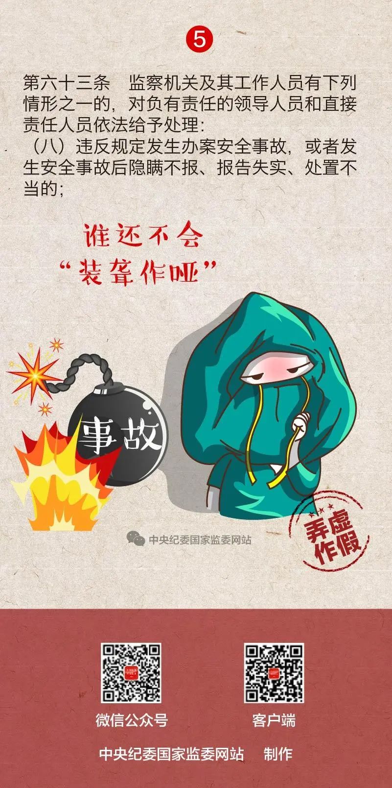 新葡京