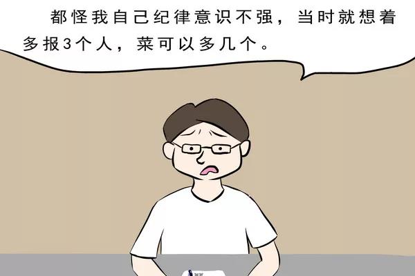 新葡京