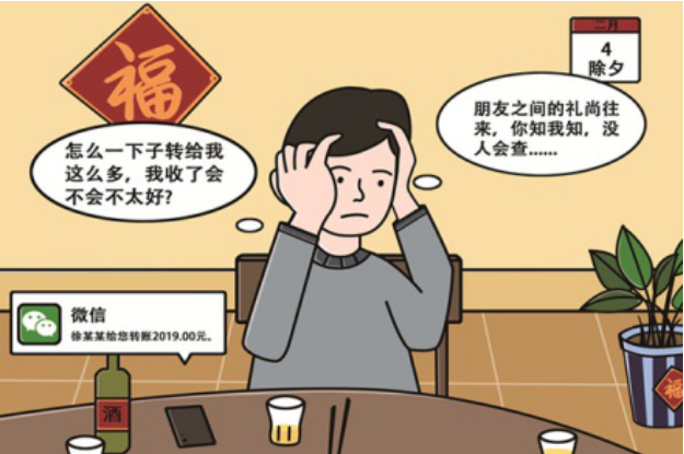 新葡京