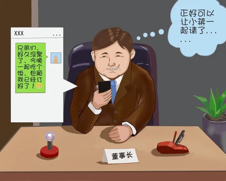 新葡京