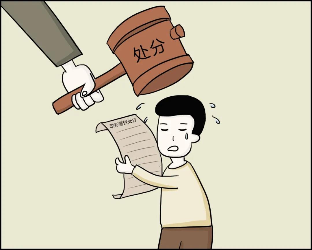新葡京