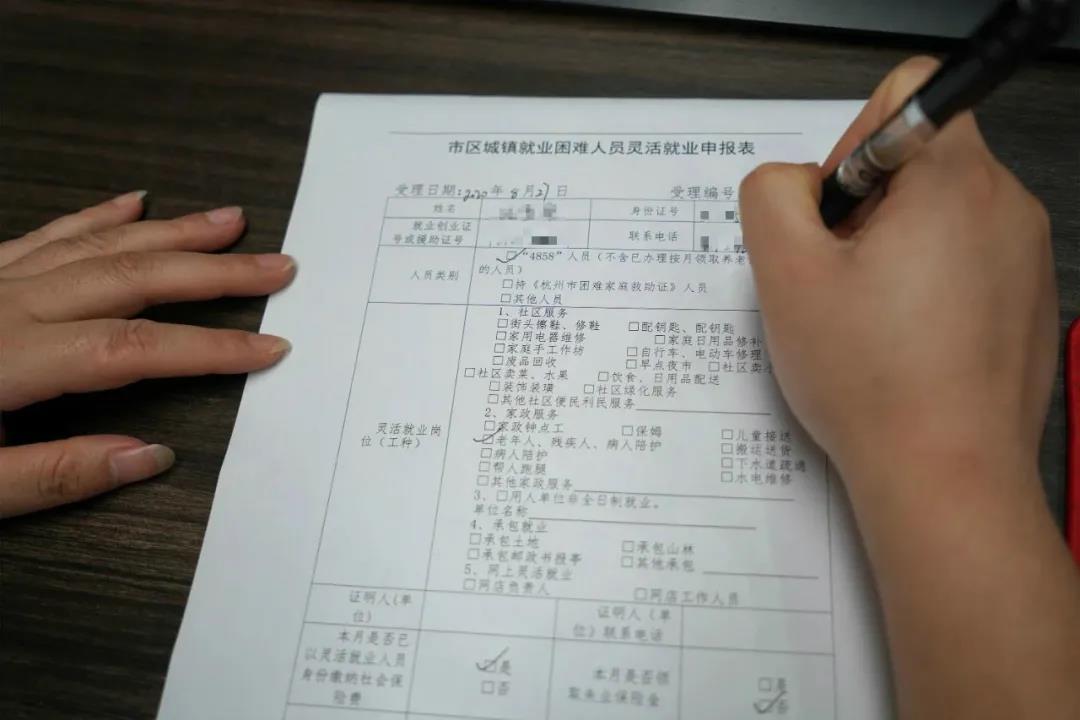 新葡京