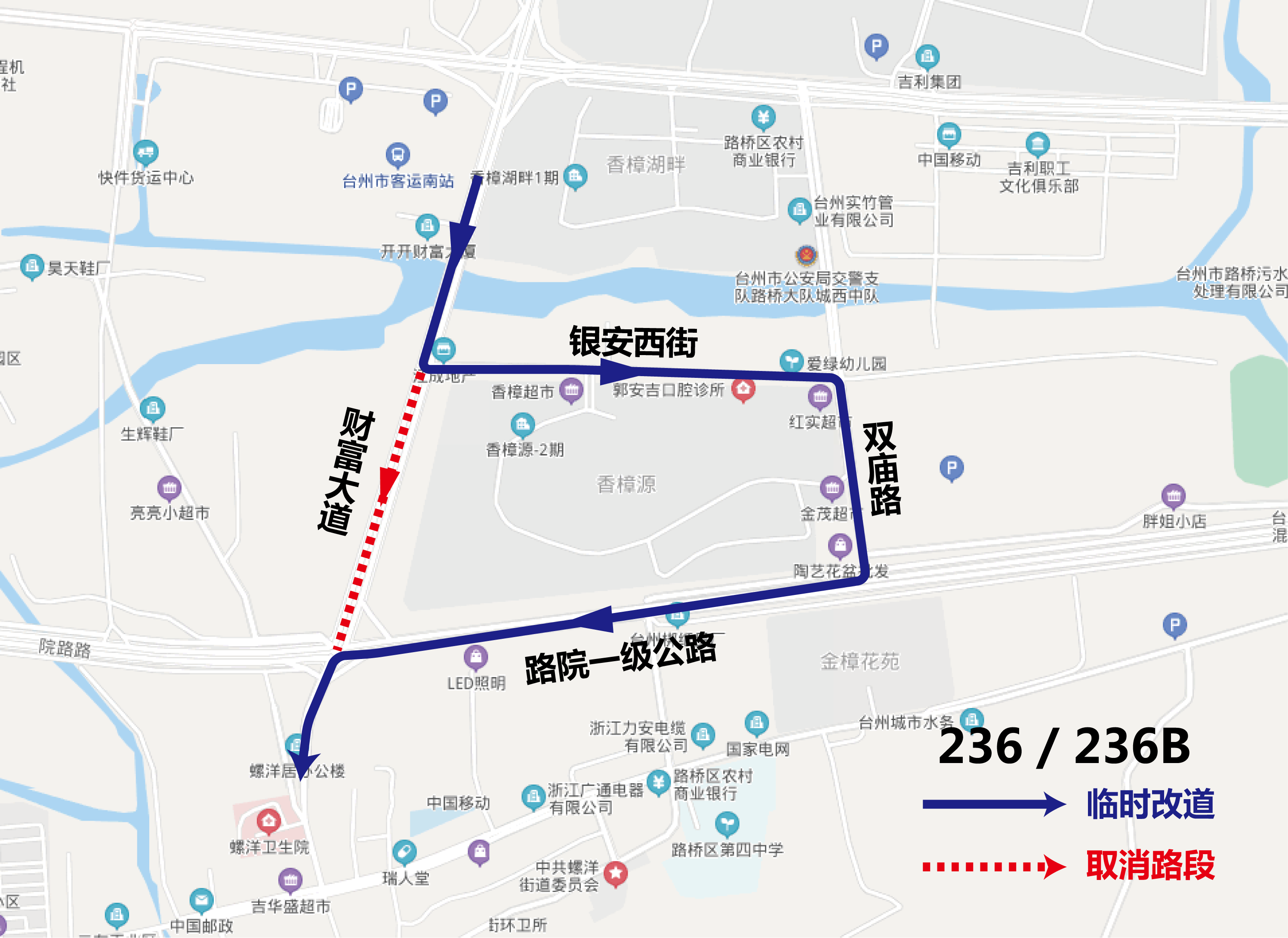 新葡京