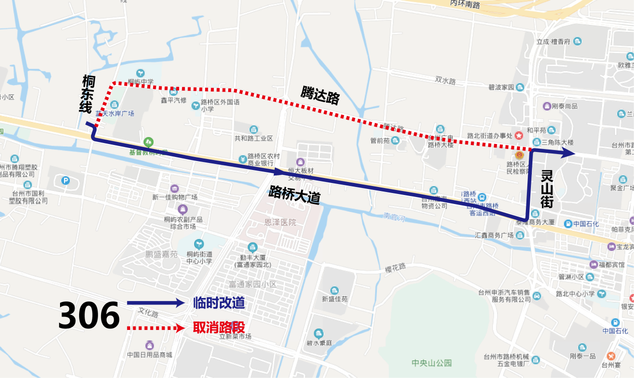 新葡京