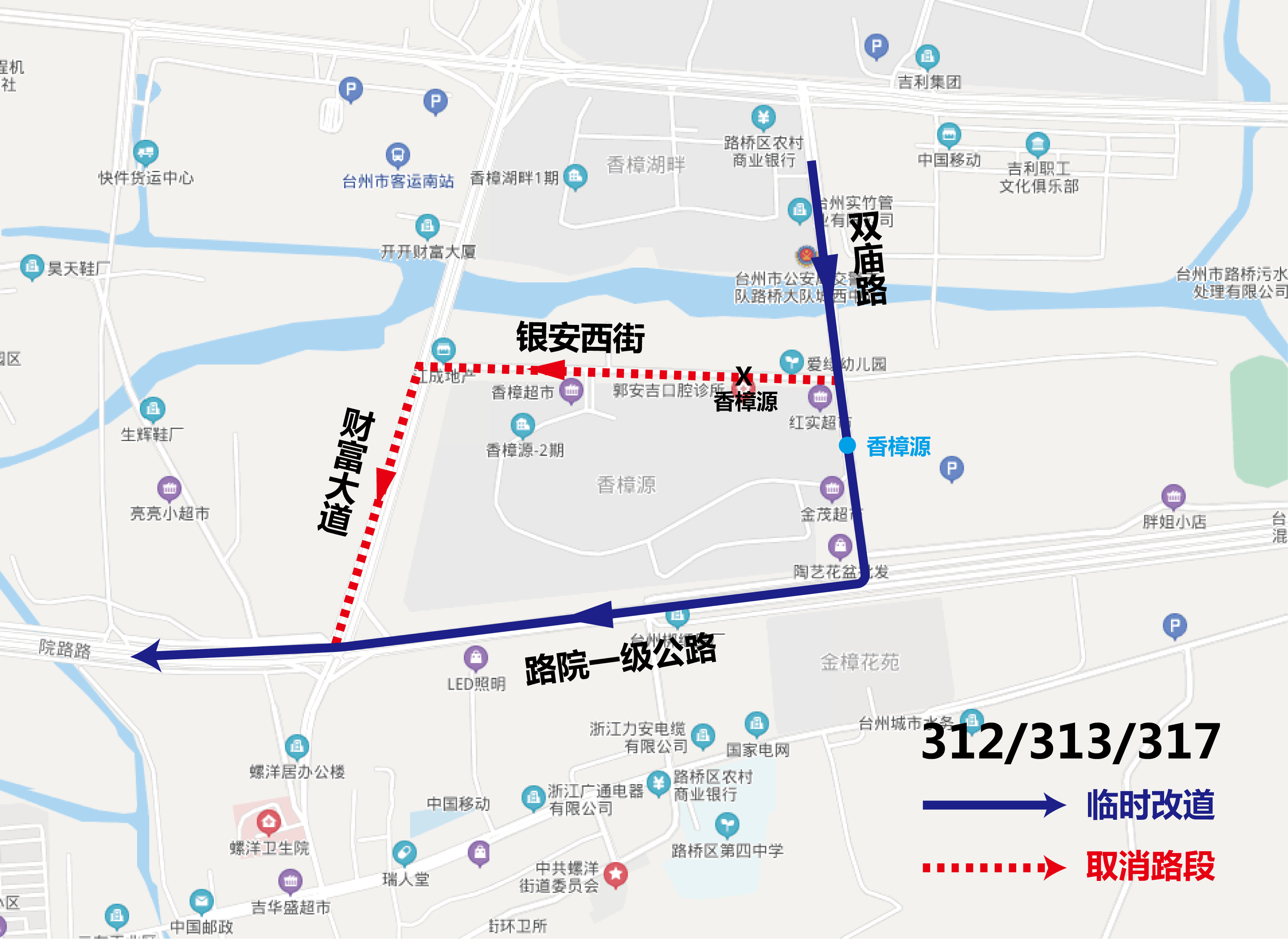 新葡京