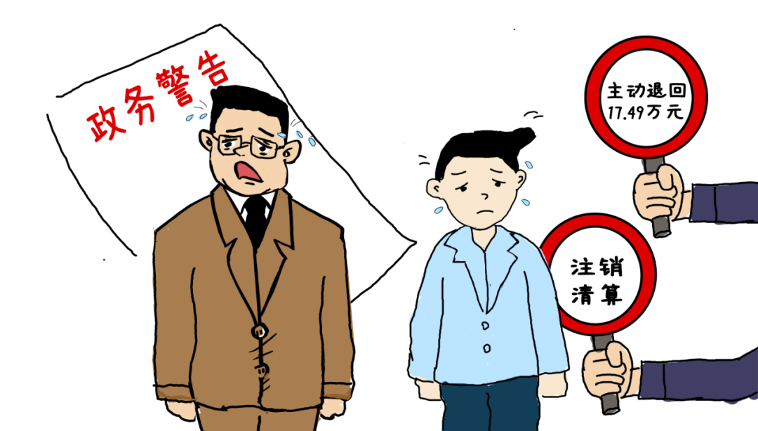 新葡京