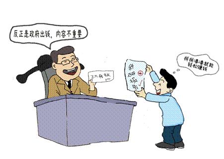新葡京