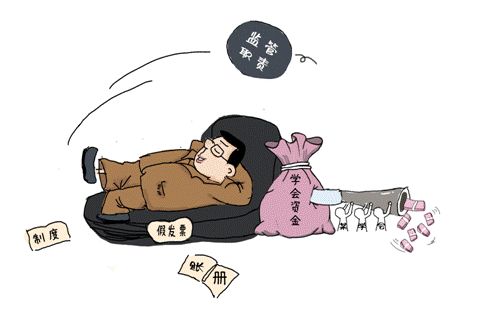 新葡京