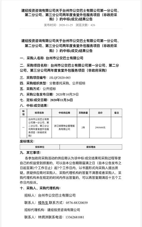 新葡京
