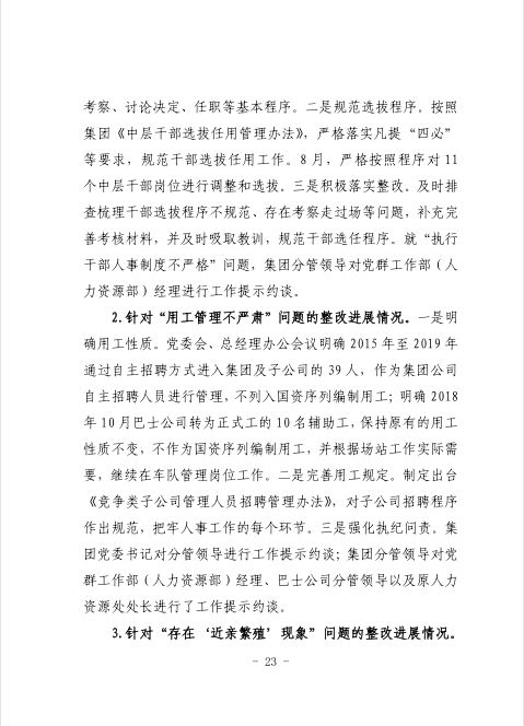 新葡京