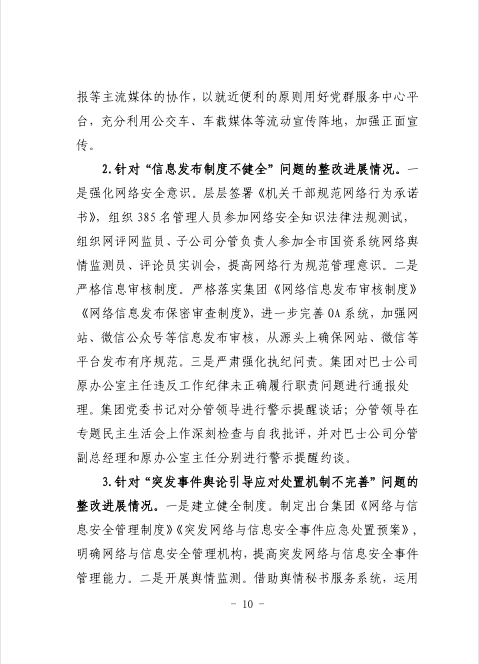 新葡京