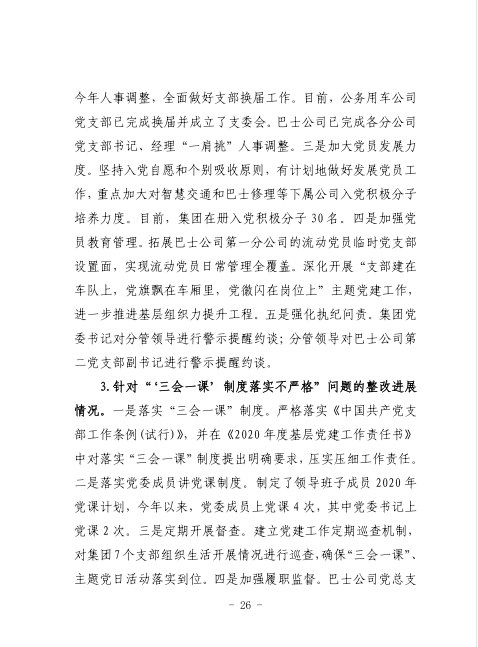 新葡京