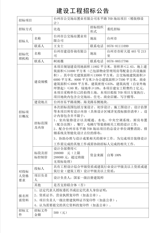 新葡京