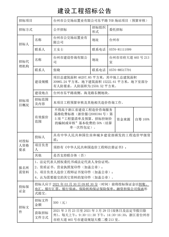 新葡京