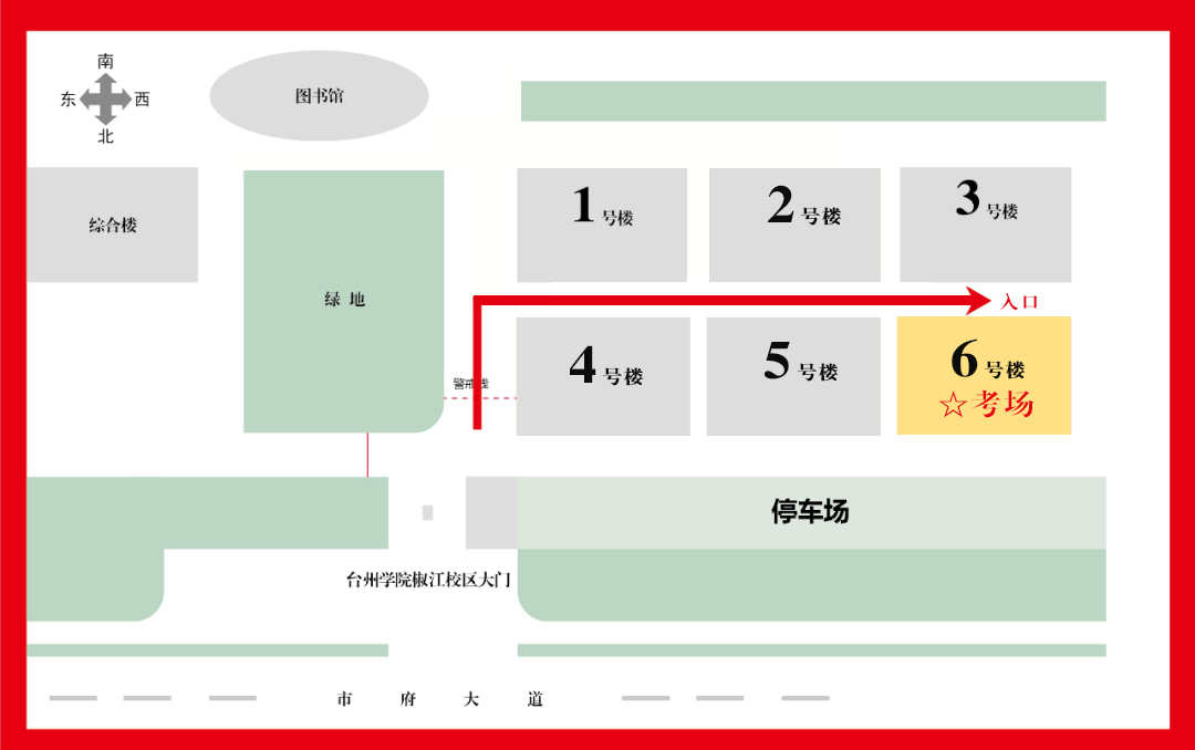 新葡京