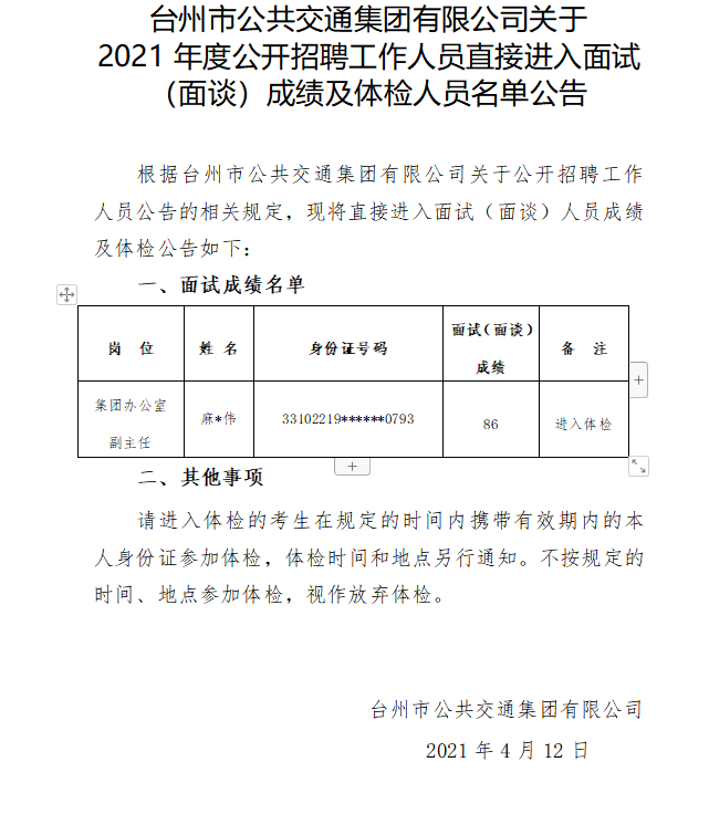 新葡京