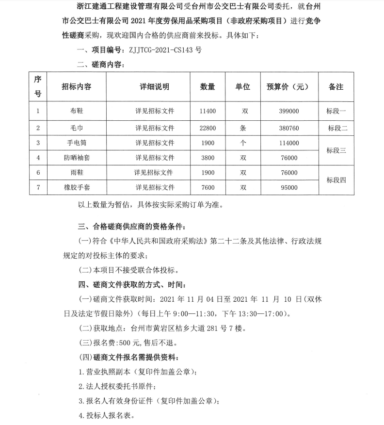 新葡京