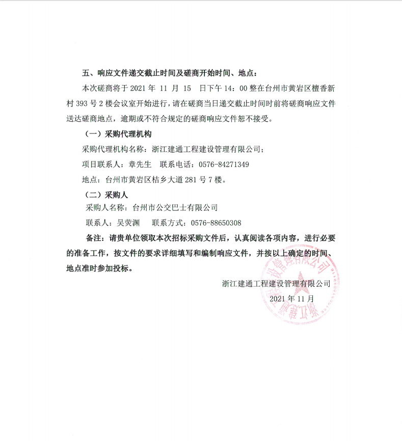 新葡京