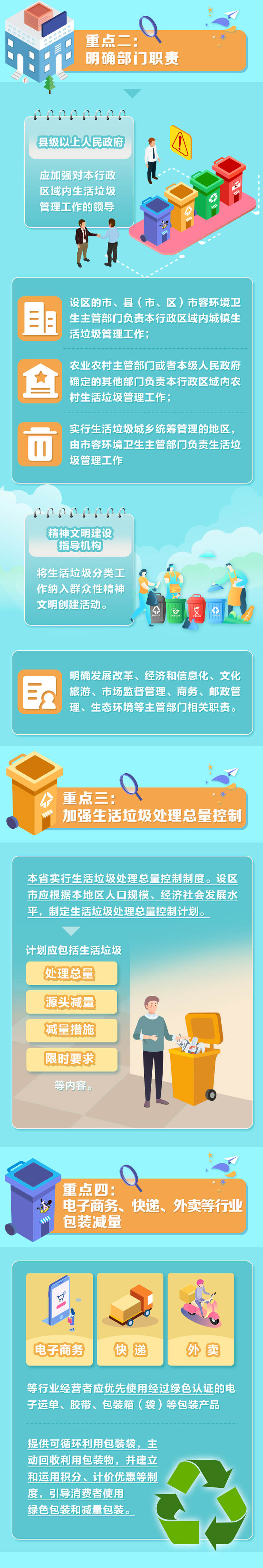 新葡京