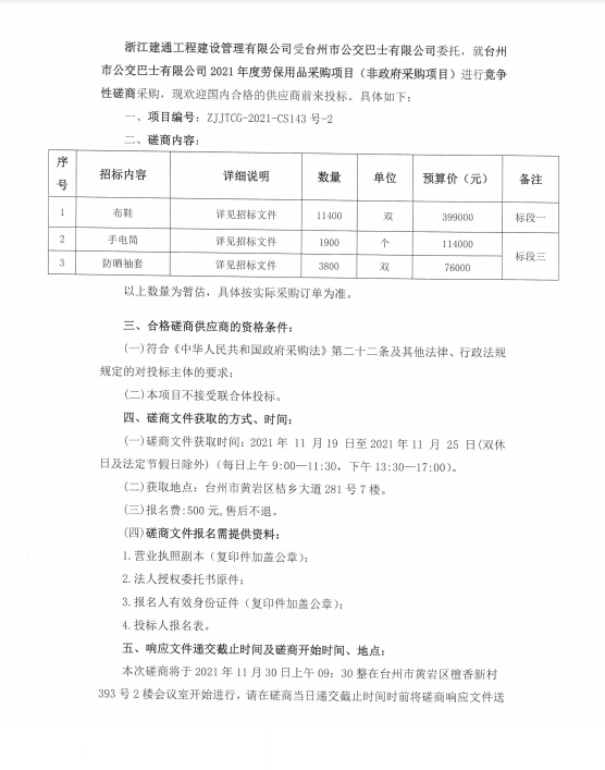 新葡京