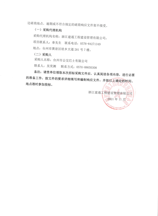 新葡京