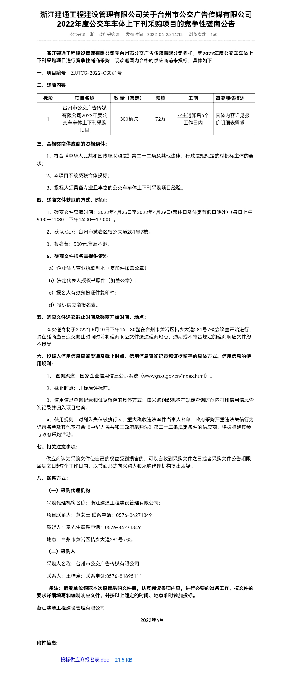 新葡京
