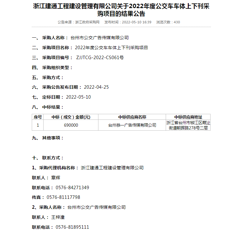 新葡京