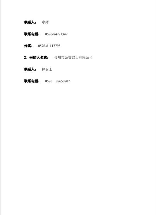 新葡京