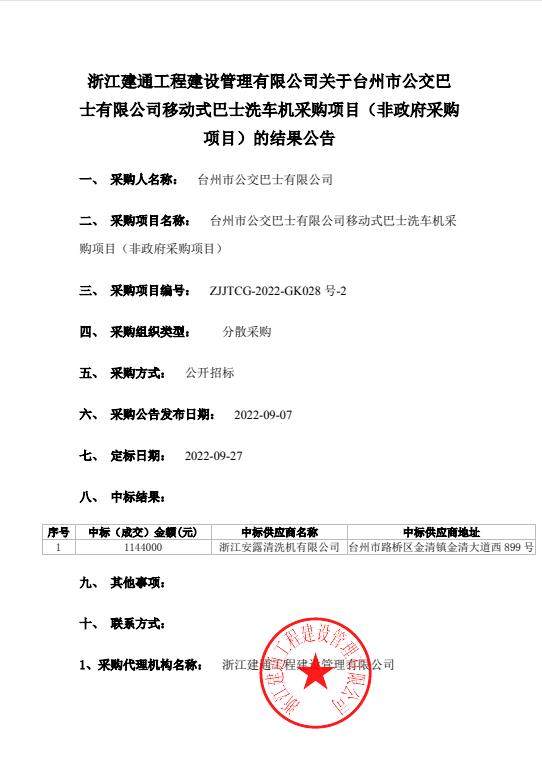 新葡京