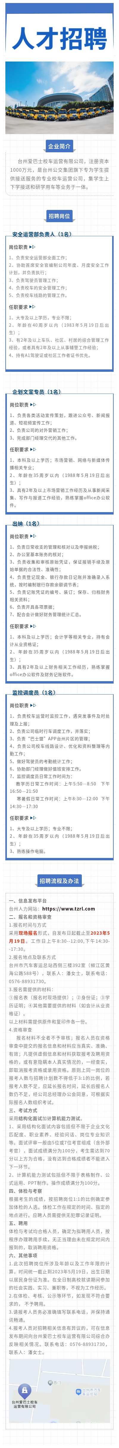 新葡京