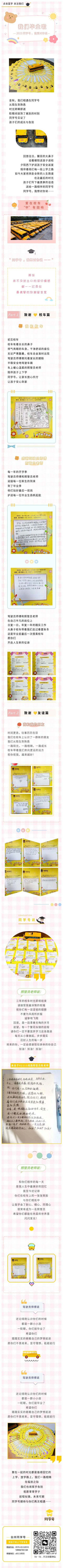 新葡京