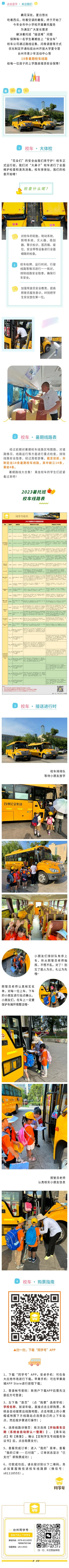 新葡京