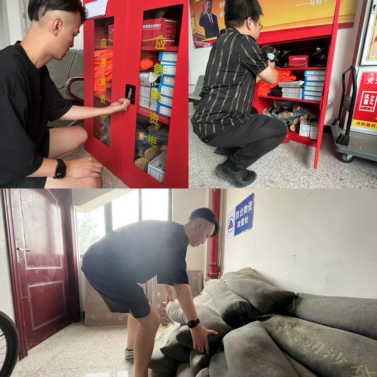 新葡京