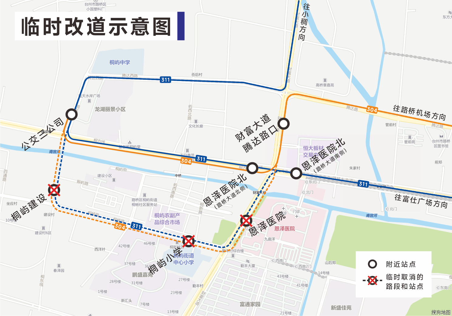 新葡京