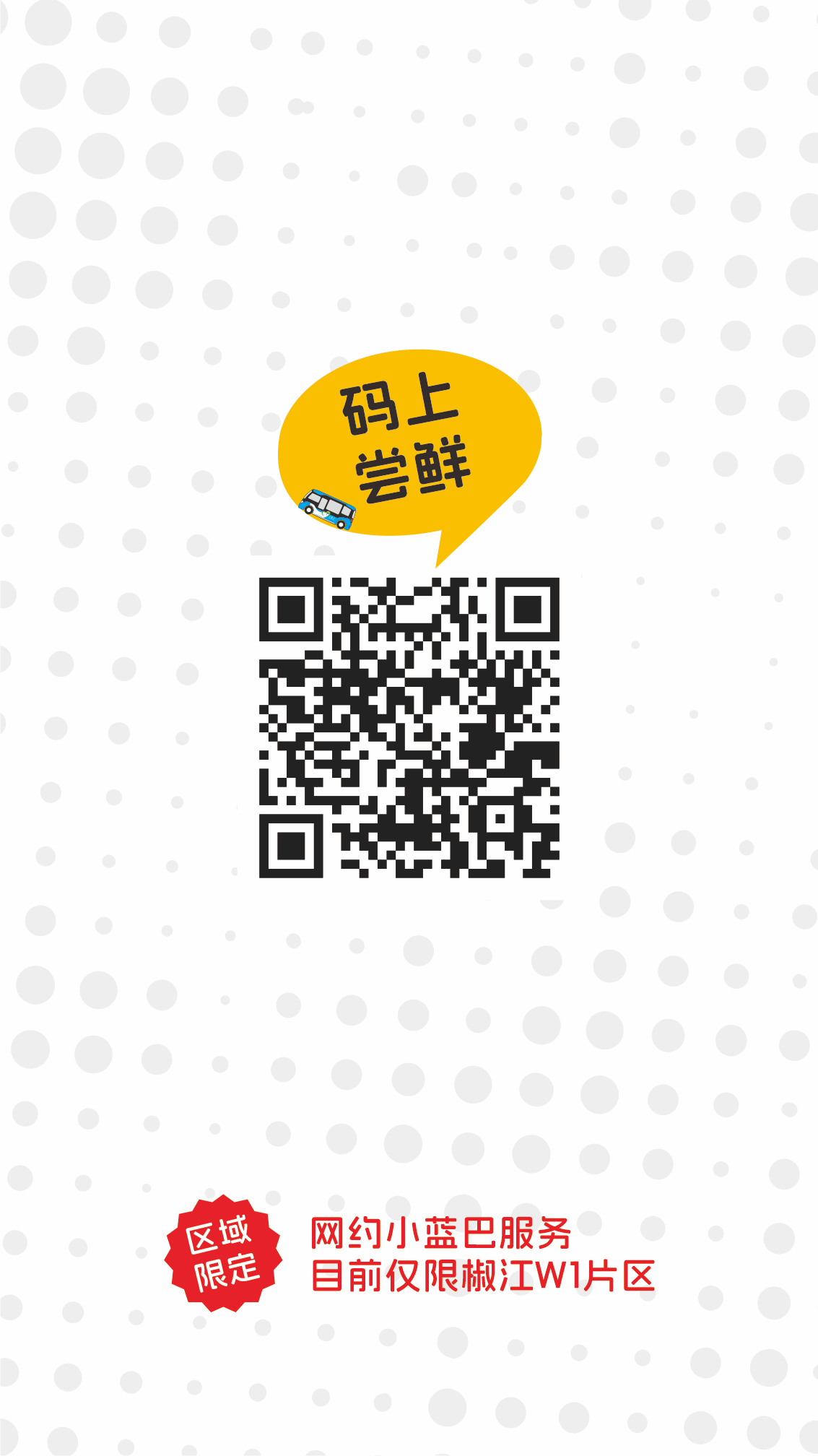 新葡京