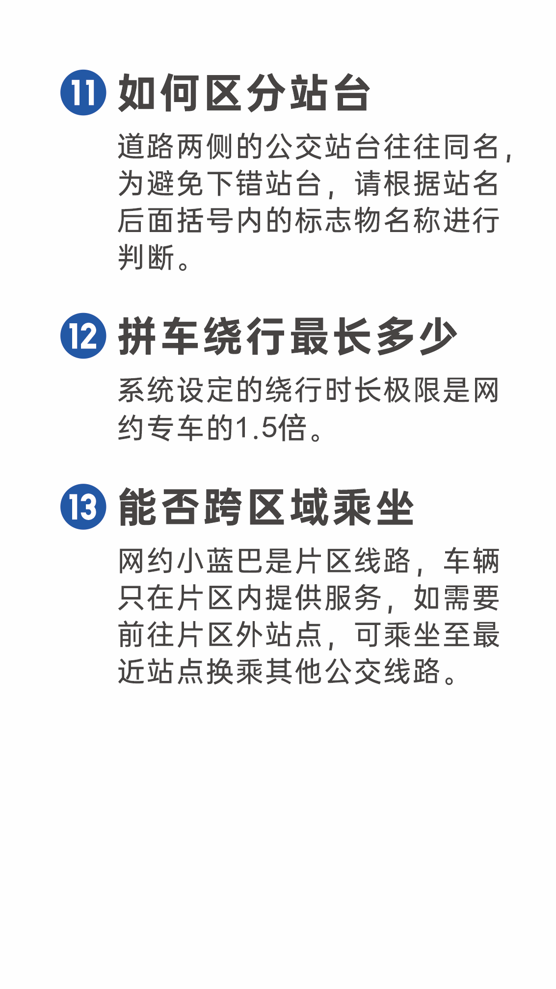 新葡京