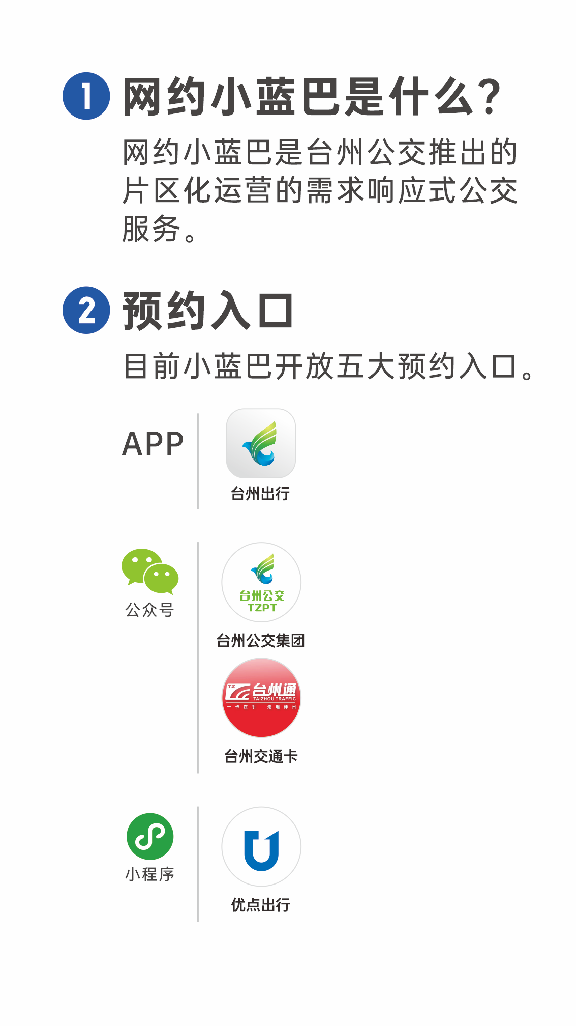 新葡京