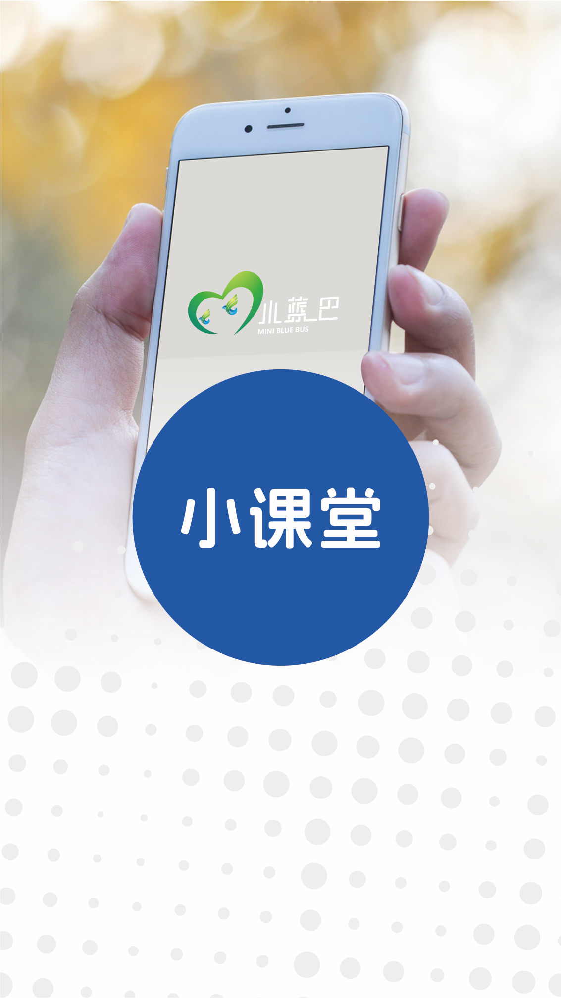 新葡京