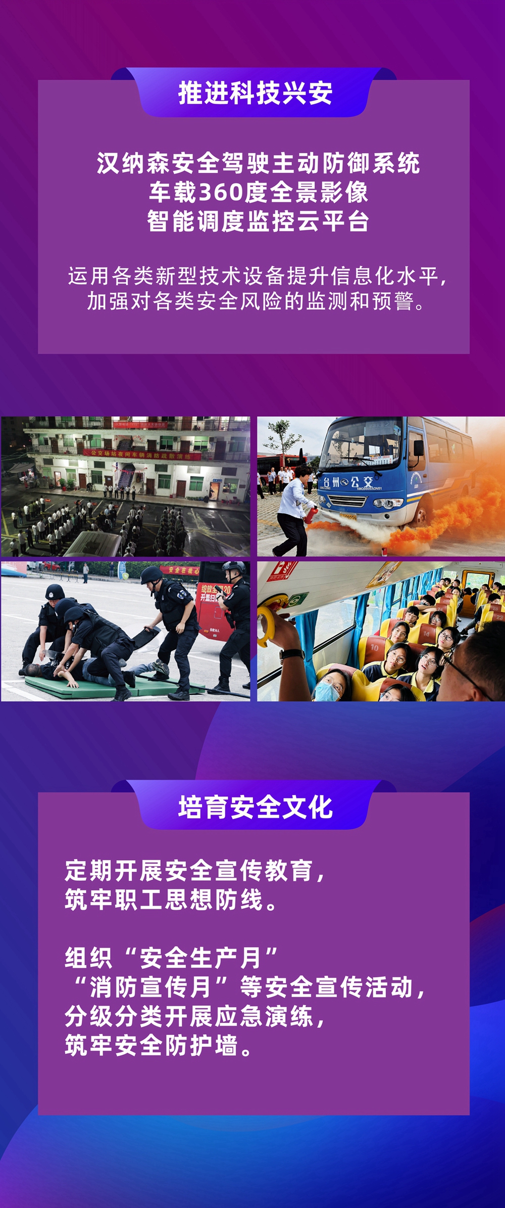 新葡京
