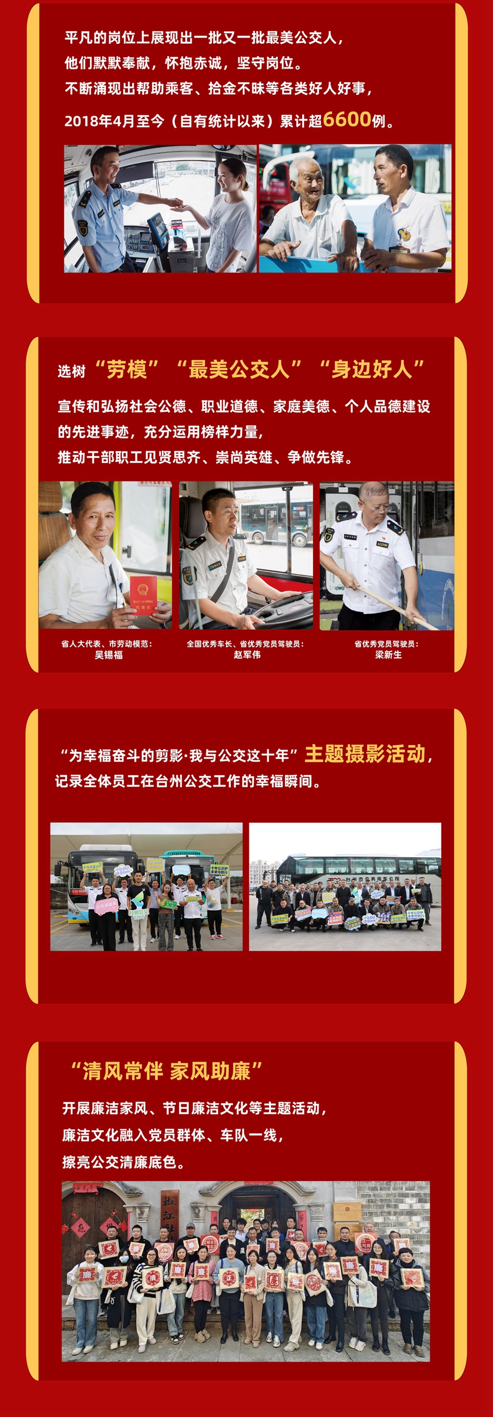 新葡京