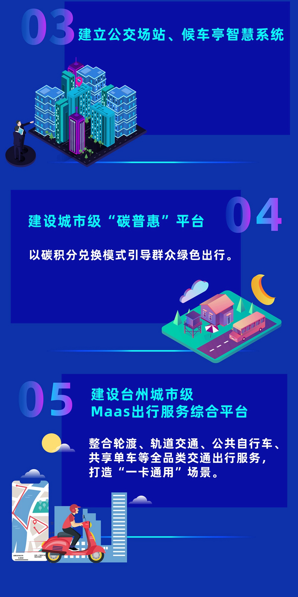 新葡京