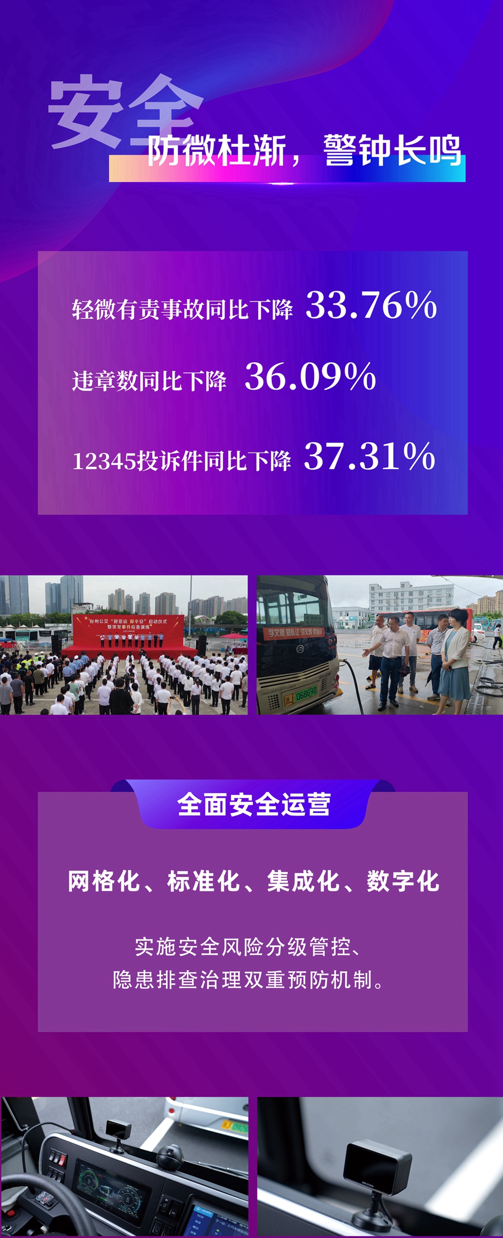 新葡京
