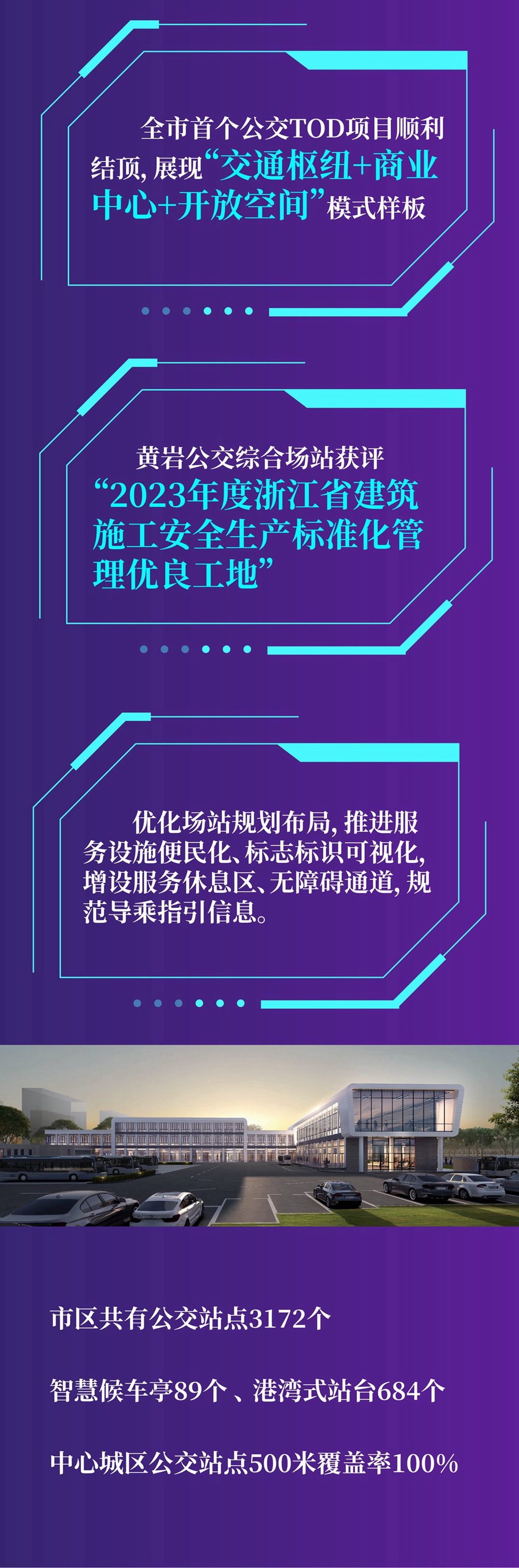 新葡京