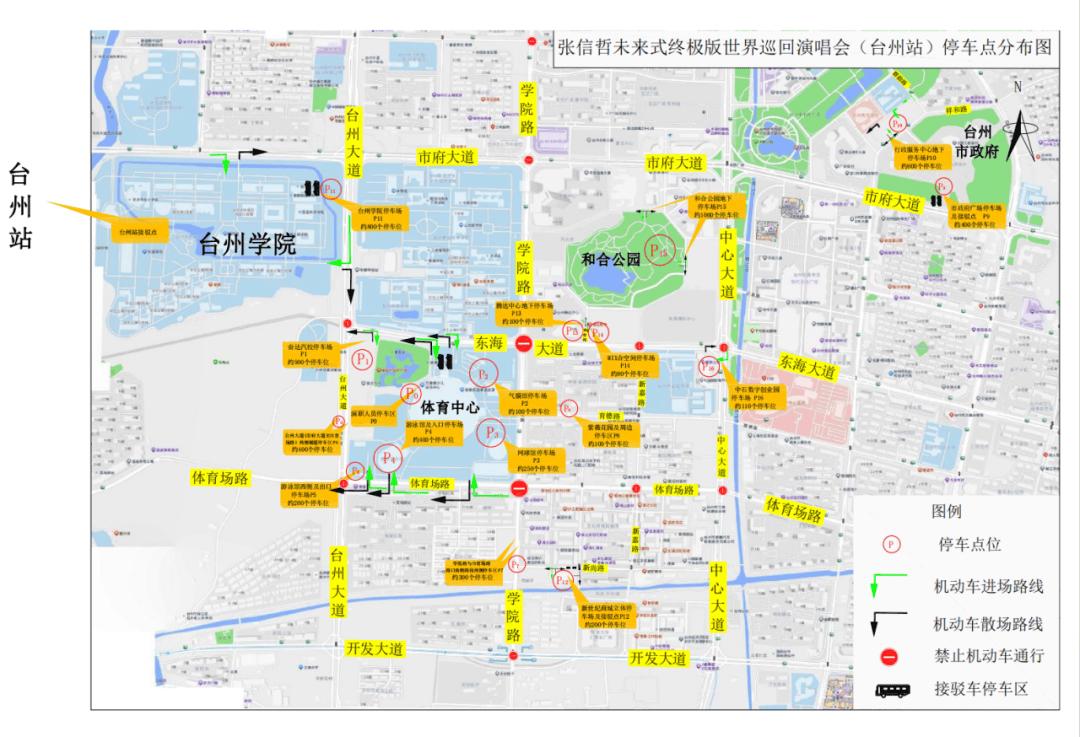 新葡京