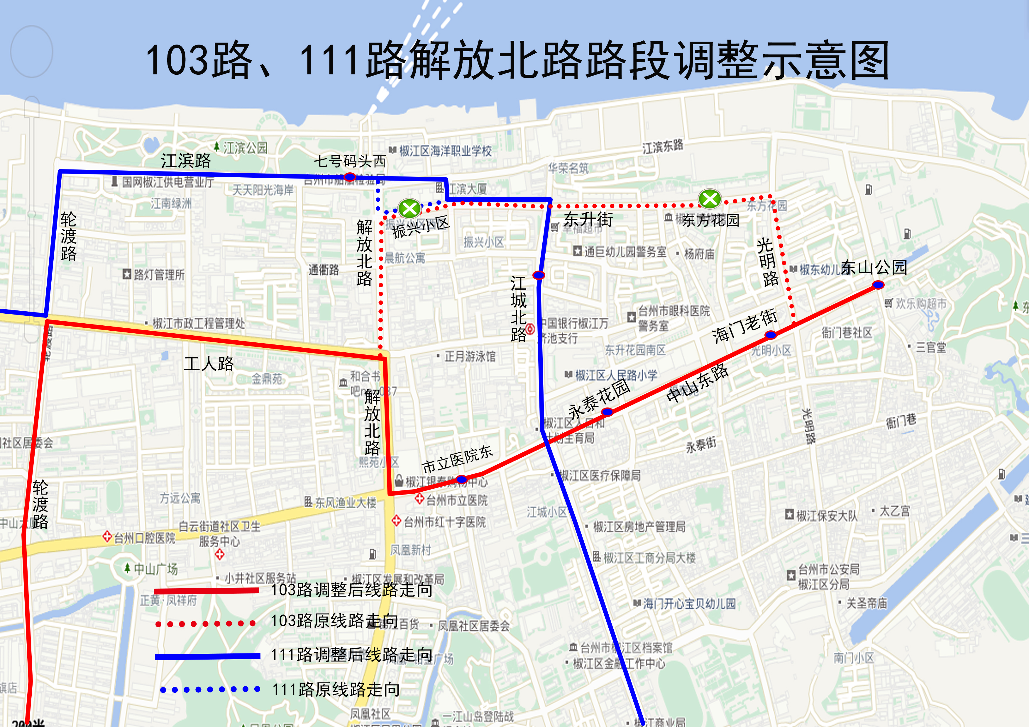 新葡京